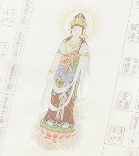 複製/鷺峯斎/観音/仏説般若心経/工芸/布袋屋掛軸HH-271 複製/鷺峯斎/観音/仏説般若心経/工芸/布袋屋掛軸HH-271